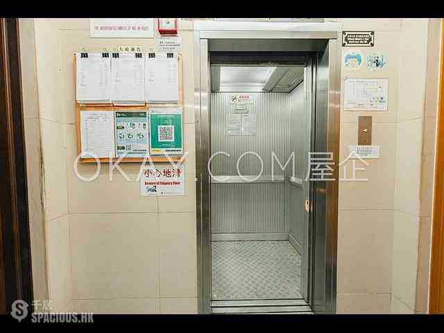 Sai Ying Pun - Wai On House 16