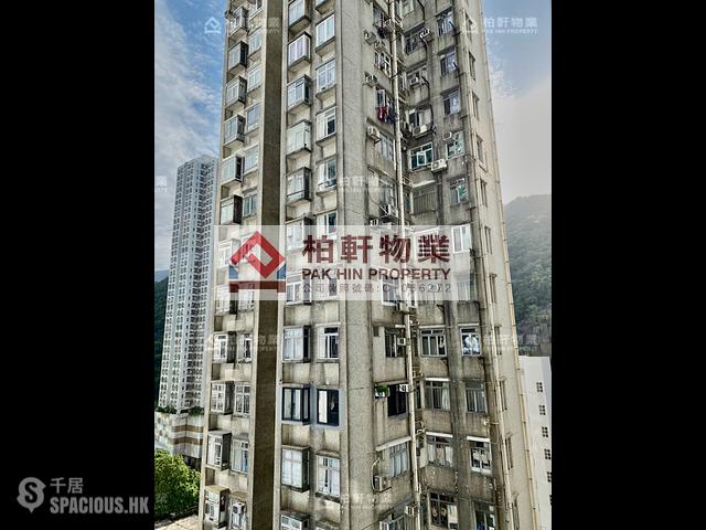 Quarry Bay - Tak Fat Building 01