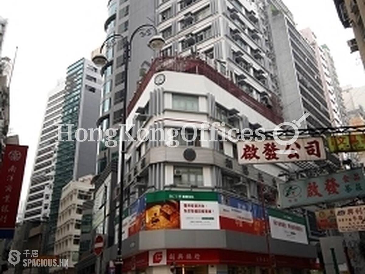 Sheung Wan - Fung Lok Commercial Building 01