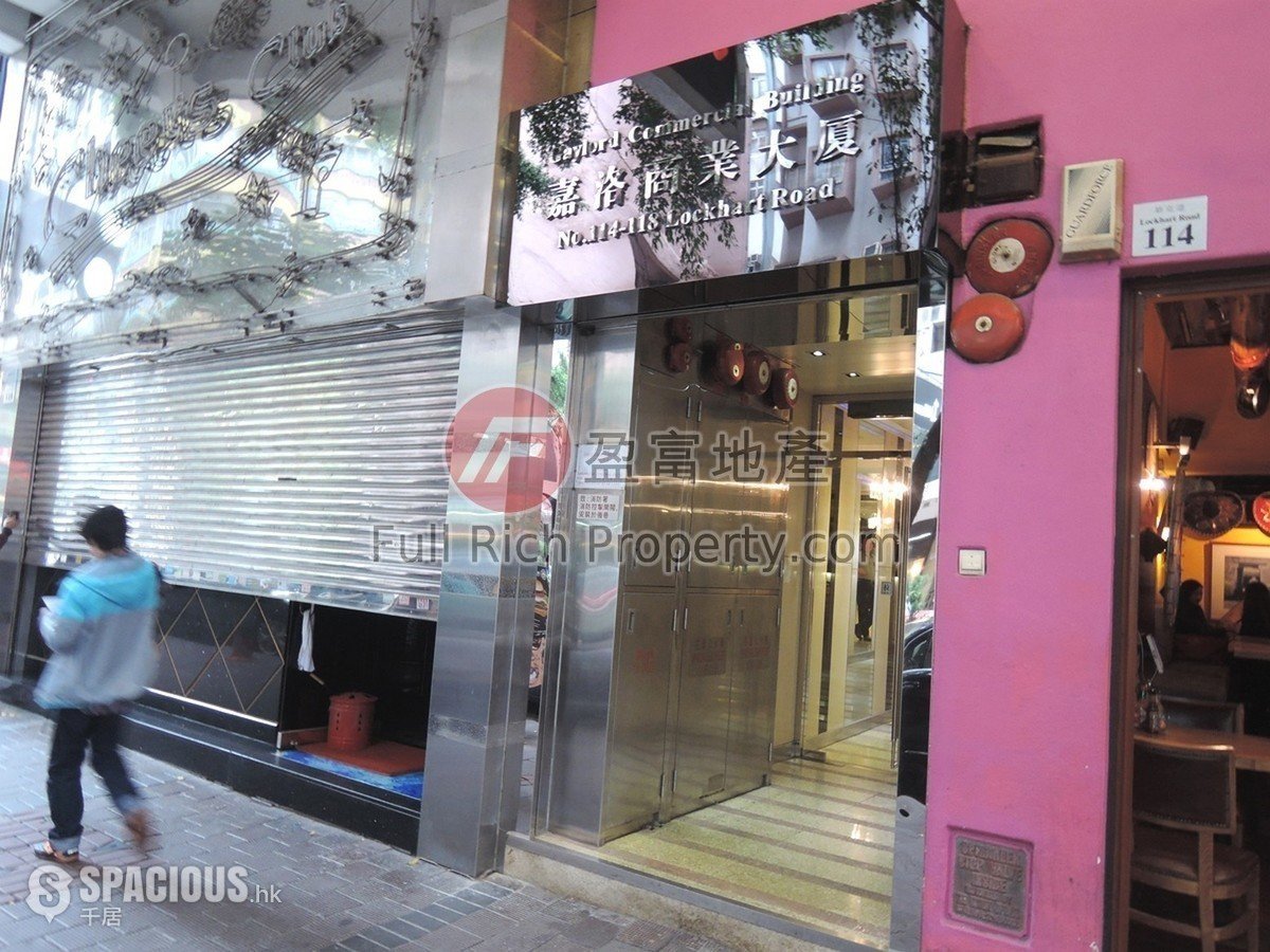 Wan Chai - Gaylord Commercial Building 01