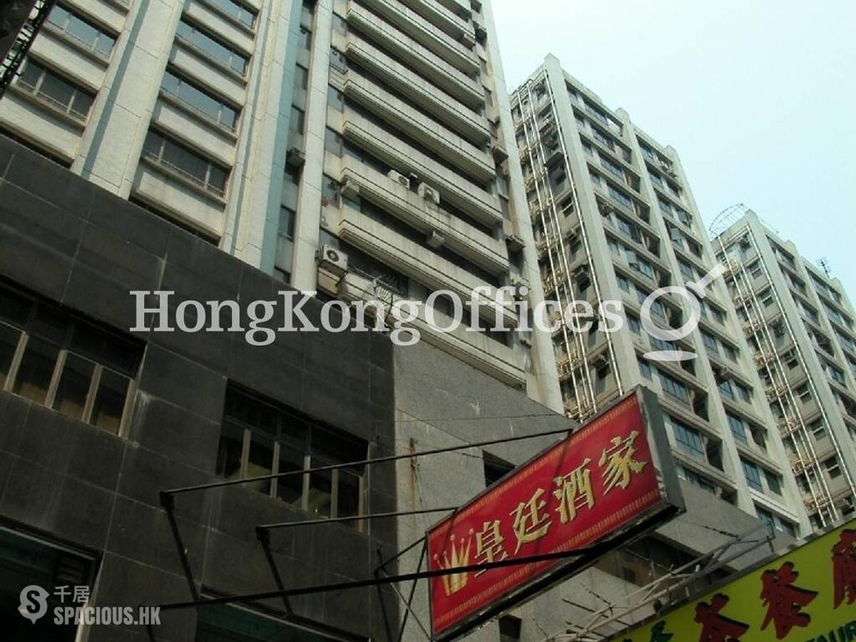 Tsim Sha Tsui - Valiant Commercial Building 01