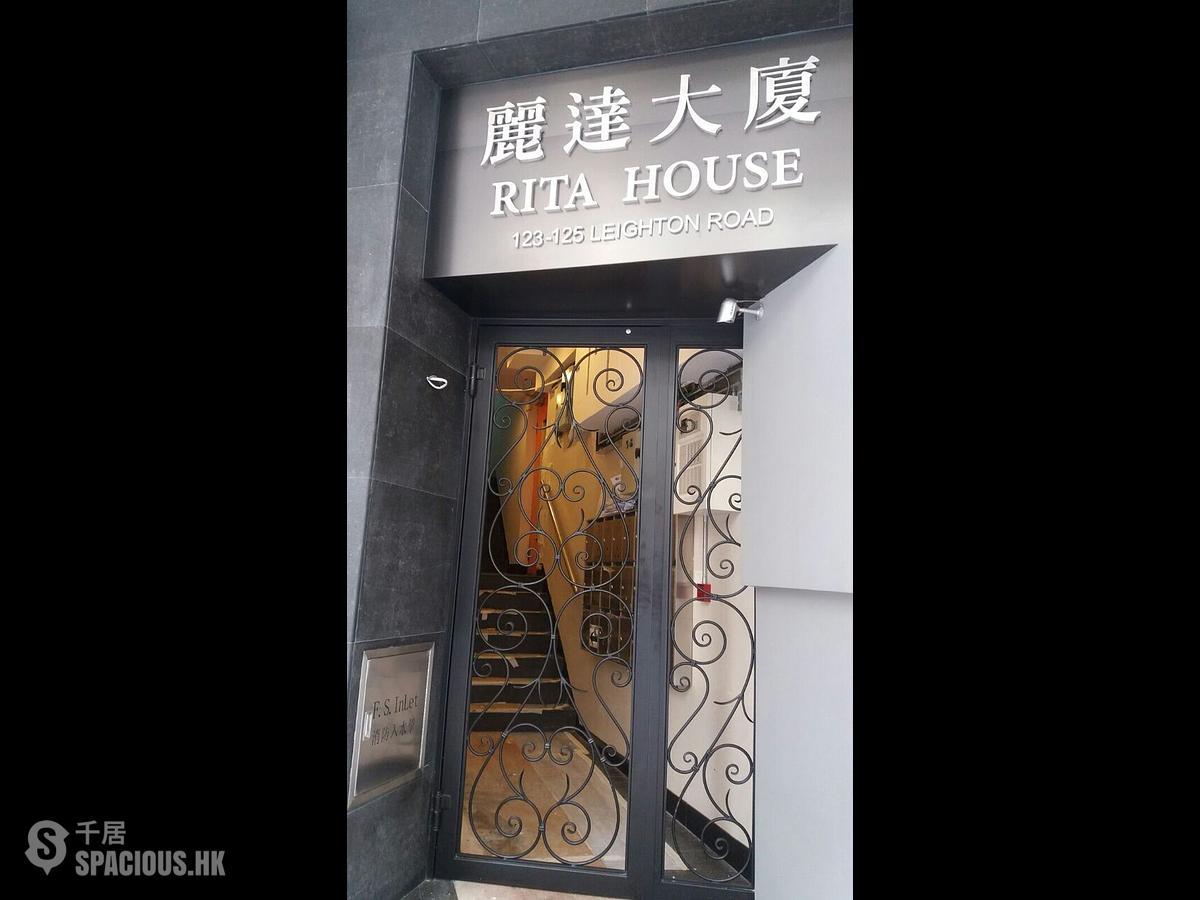 Causeway Bay - Rita House 01
