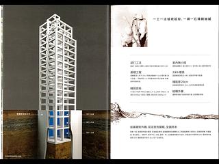 Datong - No. XXX, Minsheng W Rd, Datong District, Taipei City, Taiwan 103 09