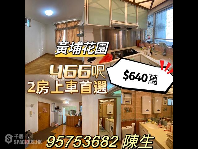 Whampoa Garden - Whampoa Garden Phase 4 Palm Mansions 01