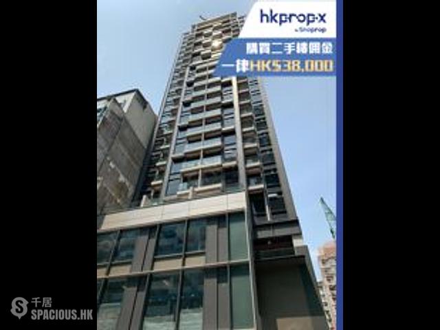 Cheung Sha Wan - The Astro 01