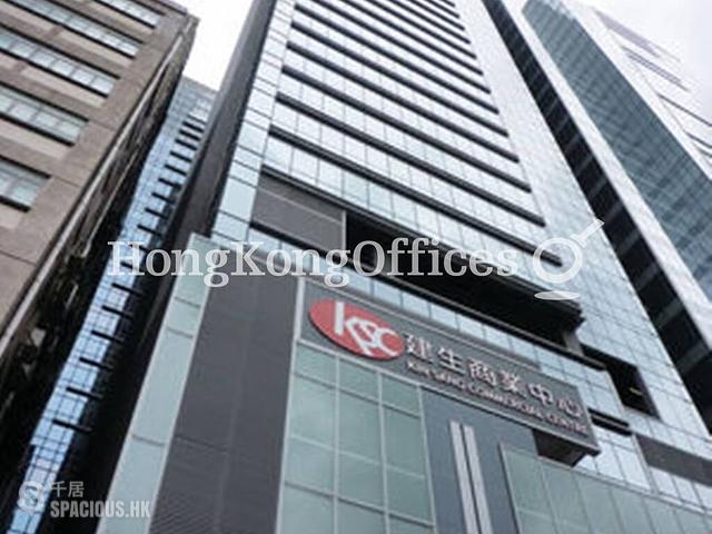 Kwun Tong - Kin Sang Commercial Centre 01