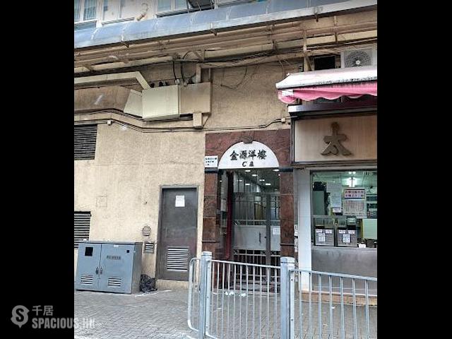 Chai Wan - Gold Mine Building 01
