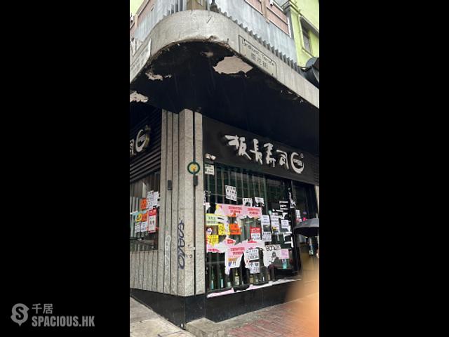 中环 - 祥辉大厦 01