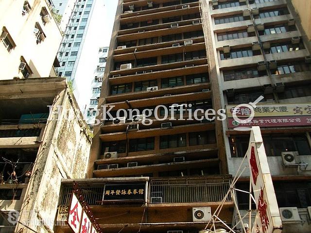 Wan Chai - Ping Lam Commercial Building 01
