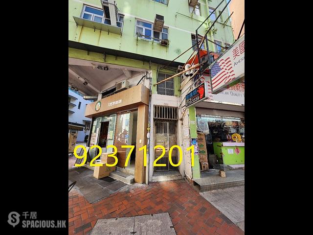 Wan Chai - 247-249, Queen's Road East 01