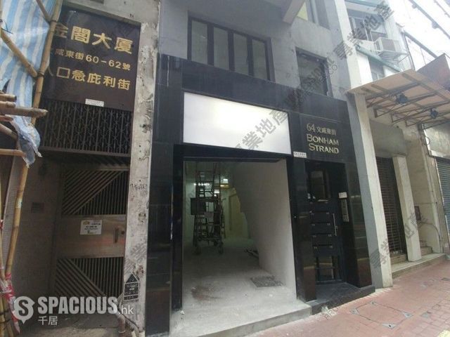 Sheung Wan - 64, Bonham Strand 01
