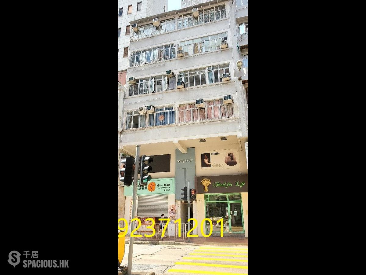 Wan Chai - 75, Queen's Road East 01