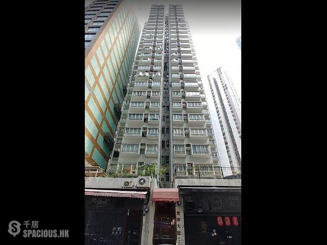 Fortress Hill - Po Wing Building 01