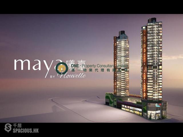 Yau Tong - Maya 01