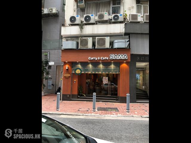 Sheung Wan - Wing Cheong Commercial Building 01