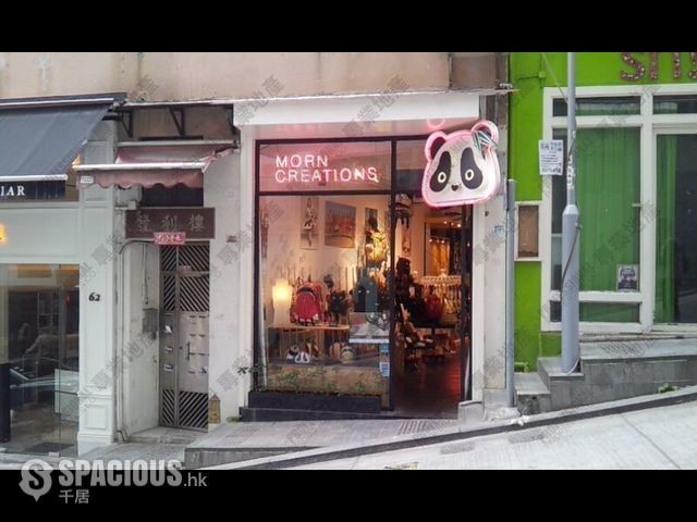 Soho - Fat Li Mansion 01