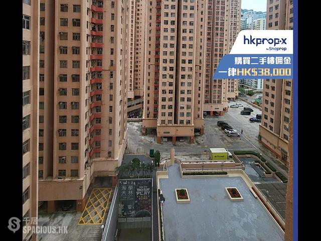 Ngau Tau Kok - Amoy Gardens Phase 2A 01