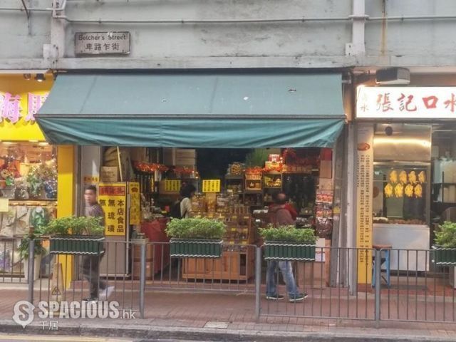 堅尼地城 - 建益大樓 01