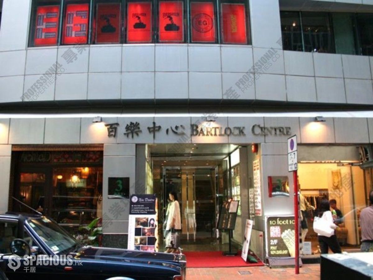 Causeway Bay - Bartlock Centre 01