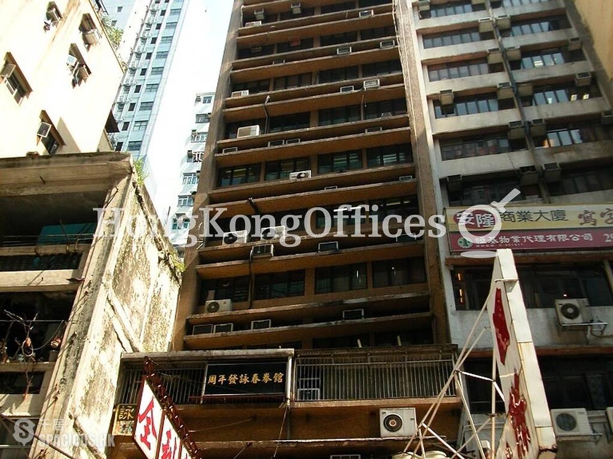 Wan Chai - Ping Lam Commercial Building 01