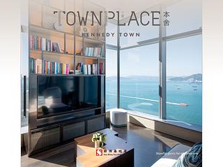 堅尼地城 - Townplace Kennedy Town 04