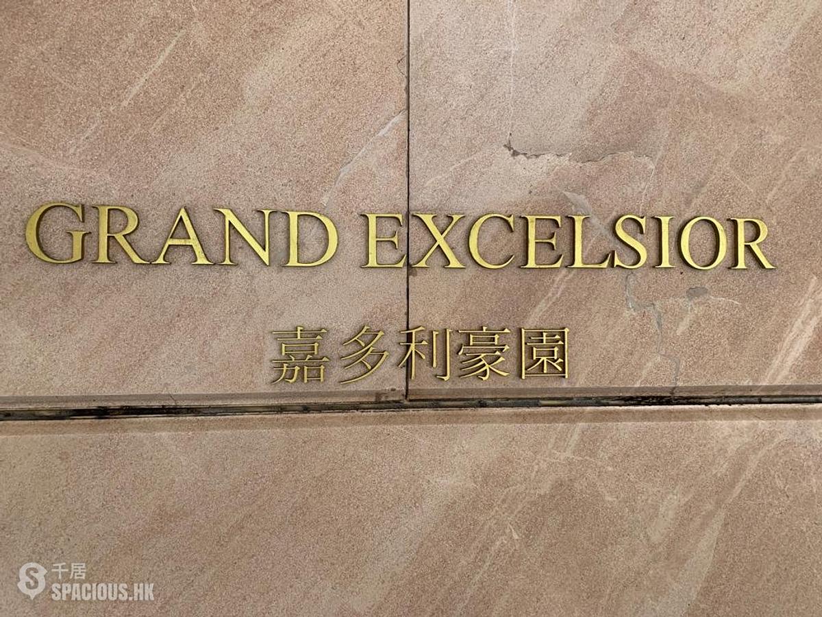 Ho Man Tin - Grand Excelsior 01