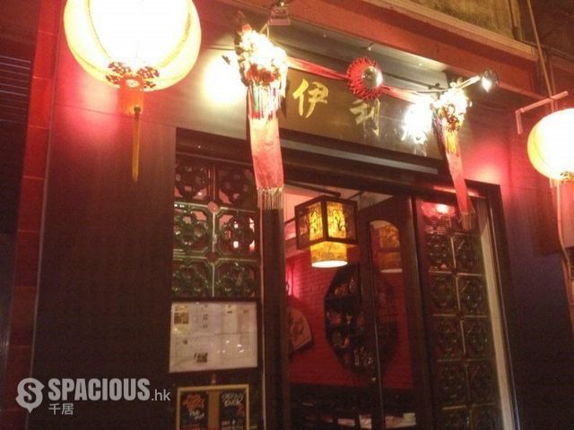 Soho - 46-50, Elgin Street 01