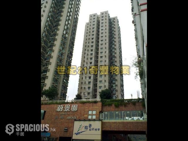 Sha Tin - Scenery Court 01