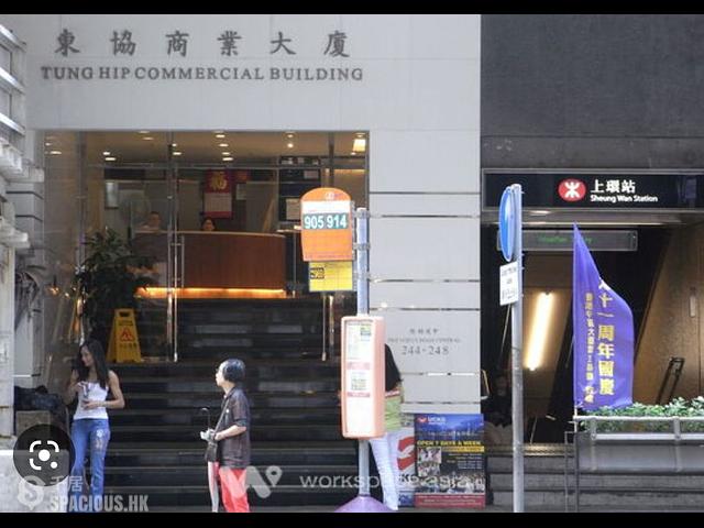 Sheung Wan - Tung Hip Commercial Building 01