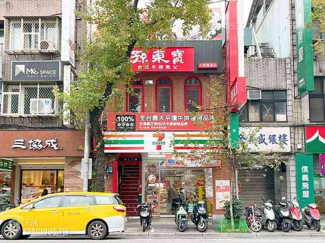 Datong - No. XX, Minsheng West Road, Datong District, Taipei City, Taiwan 103 01