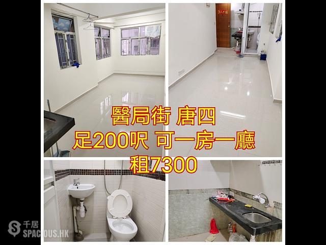 Sham Shui Po - The Concerto 01
