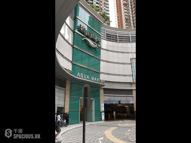 Cheung Sha Wan - Aqua Marine 01