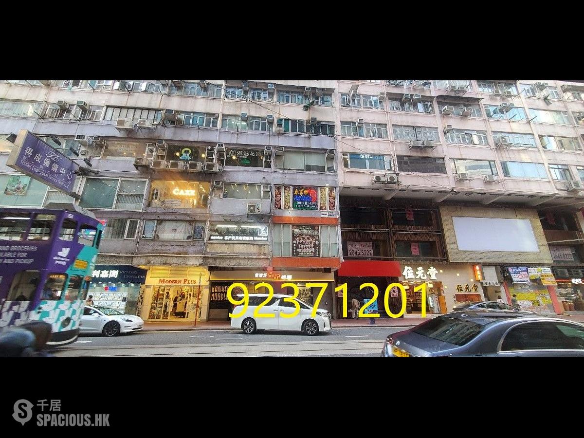 Causeway Bay - Po Ming Building 01