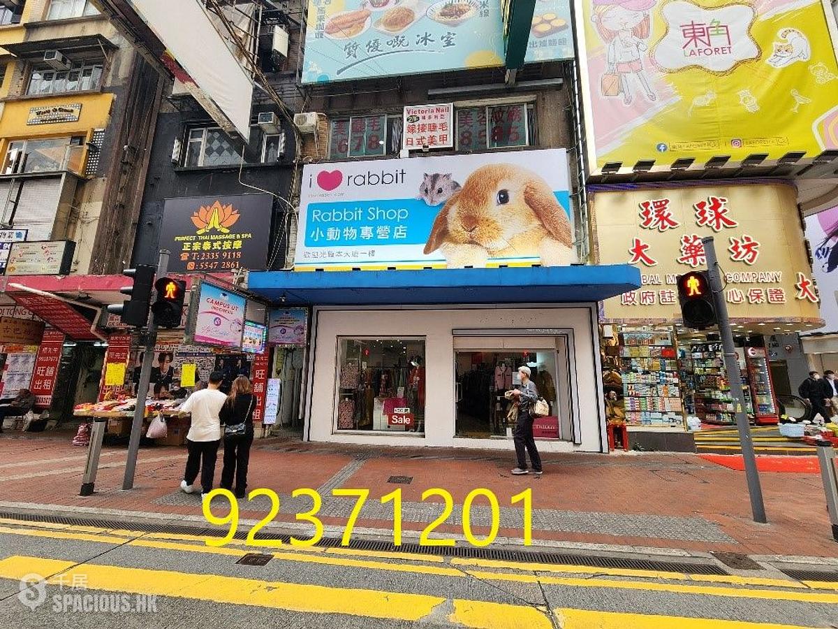 Causeway Bay - 535, Lockhart Road 01
