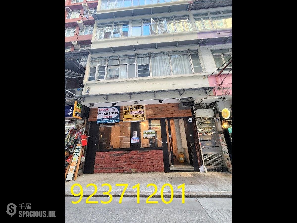 Wan Chai - 25, Swatow Street 01