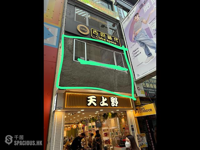 Causeway Bay - 26-28, Russell Street 01