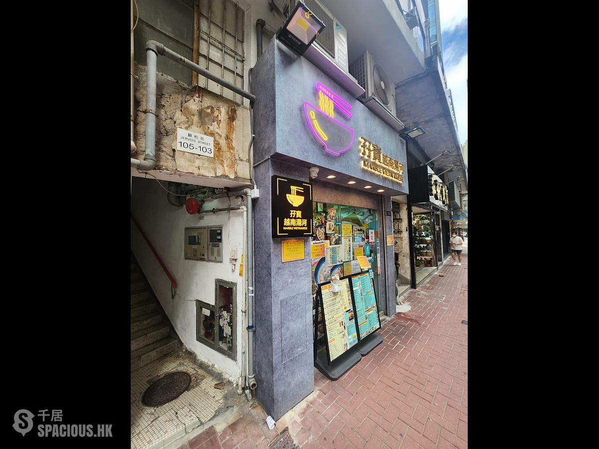 Sheung Wan - 103 Jervois Street 01