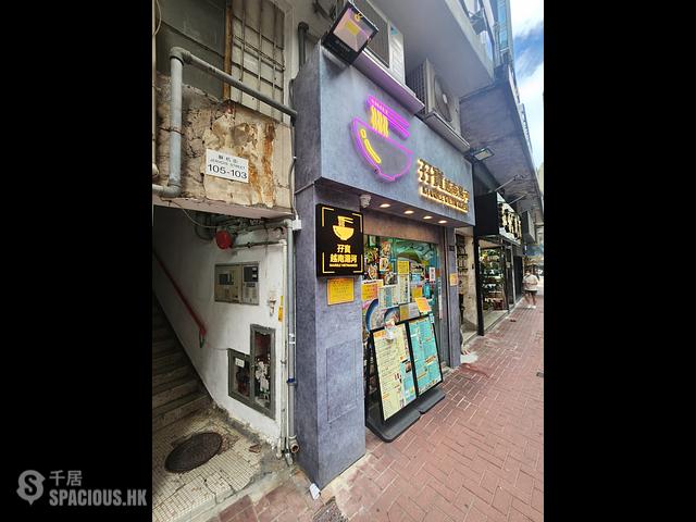 Sheung Wan - 103-105 Jervois Street 01