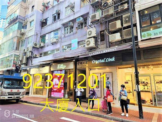 Causeway Bay - Po Ming Building 01