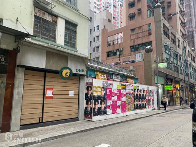 Kennedy Town - Full Harvest Building 01
