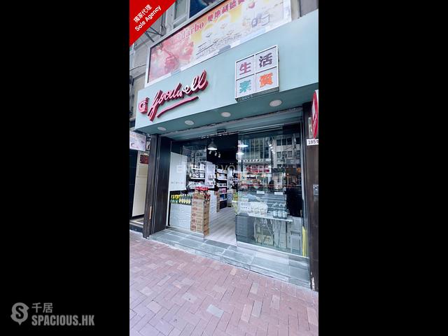 Wan Chai - Siu On Mansion 01
