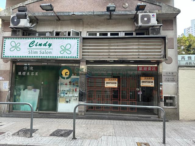 Sai Ying Pun - Ko Chun Court 01