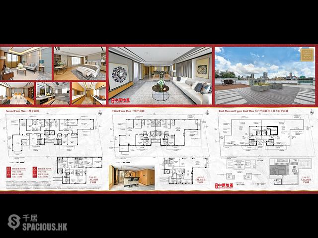 Kowloon Tong - La Maison De La Salle 01