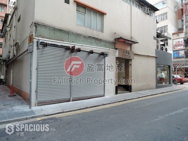 Wan Chai - Tung Shing (Sing) Building 01