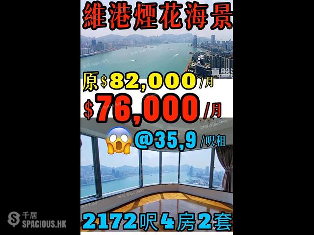 Whampoa Garden - Harbourfront Landmark 01