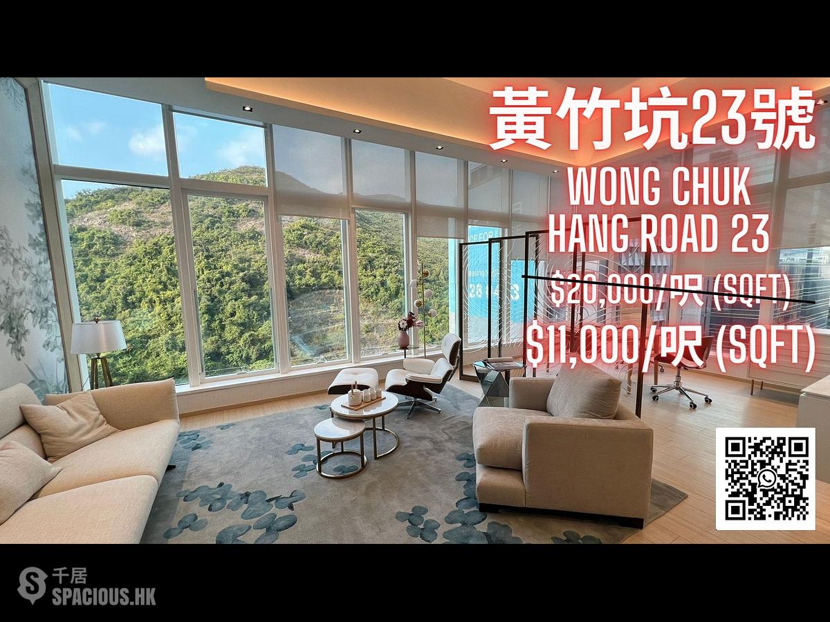 香港仔 - 胡嘉烈工业大厦 01