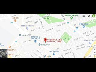 Sanchong - X Lane 123, Section 1, Lixing Road, Sanchong, Taipei 02