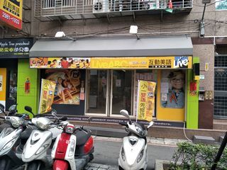 Sanchong - Lane 123, Xiwei Street, Sanchong, Taipei 04