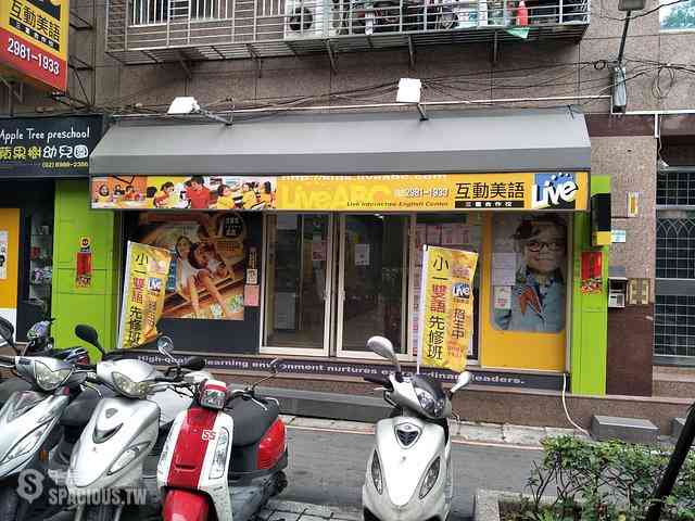 三重區 - 241台灣新北市三重區溪尾街123巷 04