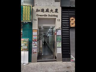 Tsim Sha Tsui - Granville Building 05